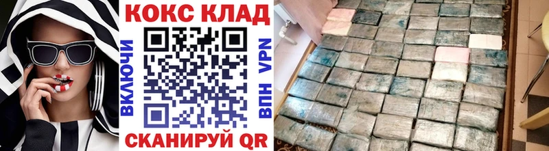 Наркошоп Фёдоровский Codein ГАШИШ Каннабис Alpha-PVP