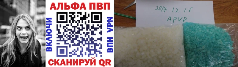 купить закладку  даркнет Telegram  Alfa_PVP VHQ  Фёдоровский 