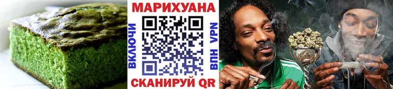 Печенье с ТГК конопля хочу наркоту Фёдоровский