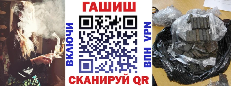 Гашиш ice o lator  Фёдоровский 