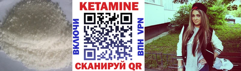 наркотики Фёдоровский это Telegram КЕТАМИН VHQ