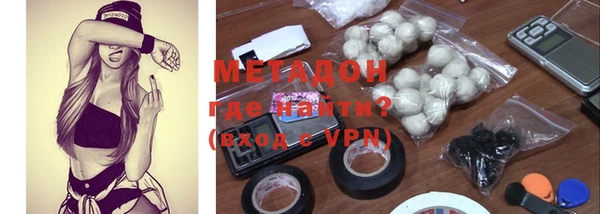 COCAINE Абдулино