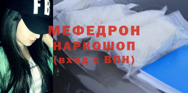 COCAINE Абдулино