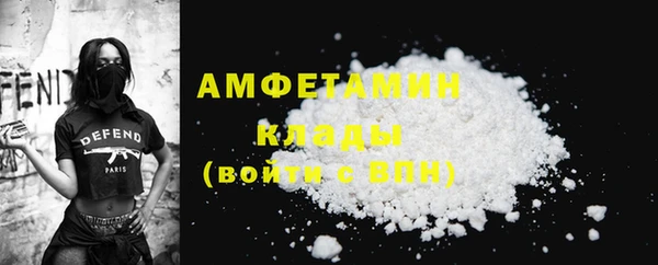 амфетамин Алексин