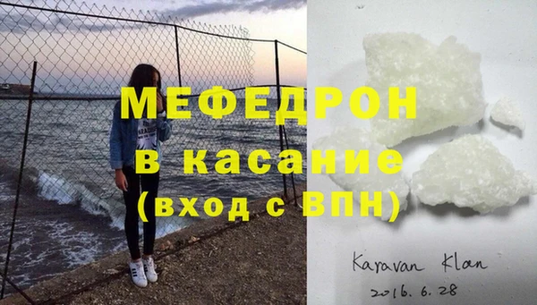COCAINE Абдулино