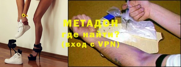 COCAINE Абдулино