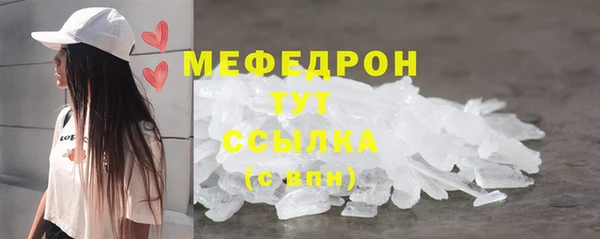 прущая мука Абинск