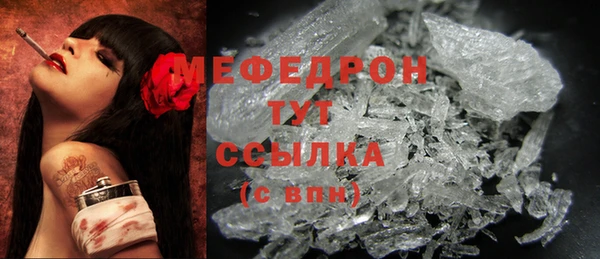 кокс Абаза