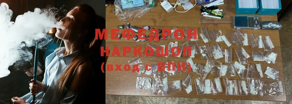 прущая мука Абинск