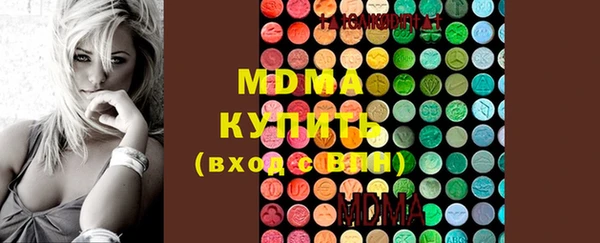 кокс Абаза