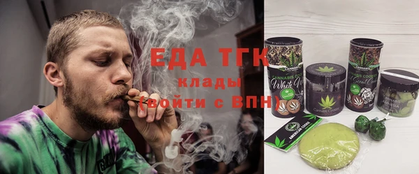 COCAINE Абдулино
