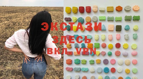 COCAINE Абдулино