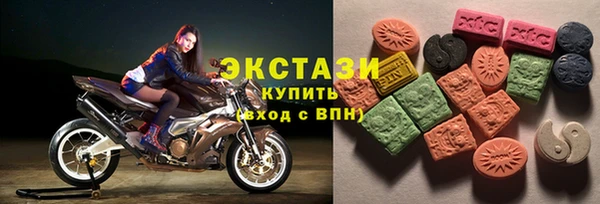 COCAINE Абдулино