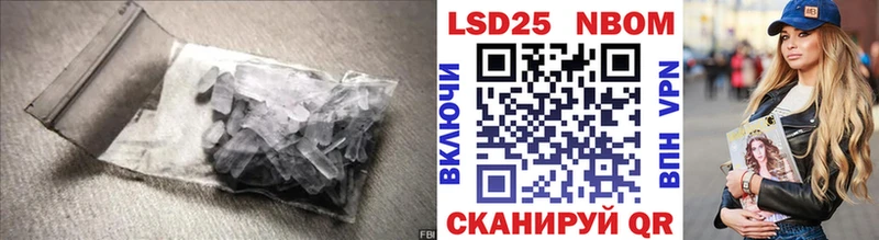 Лсд 25 экстази кислота  mega рабочий сайт  Фёдоровский 