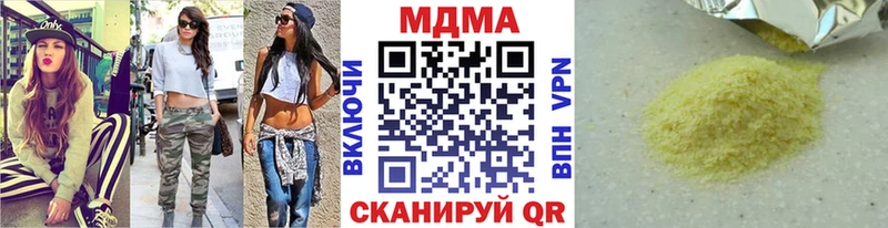МДМА молли наркошоп Фёдоровский
