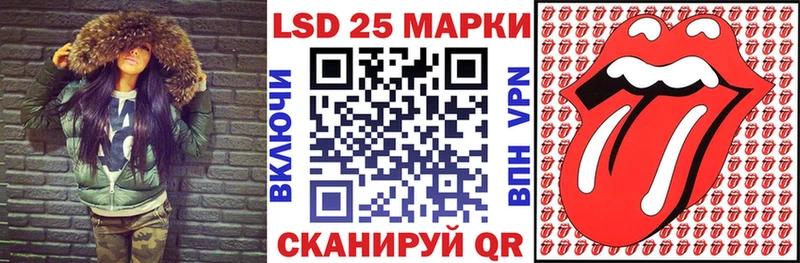 где можно купить наркотик  Фёдоровский  Наркотические марки 1,8мг 